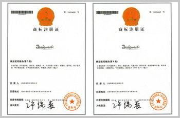 商标注册证3.jpg