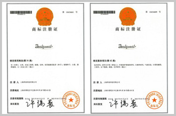 商标注册证4.jpg