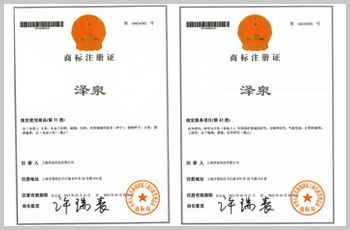 商标注册证2.jpg