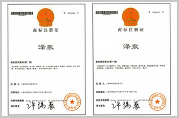 商标注册证1.jpg