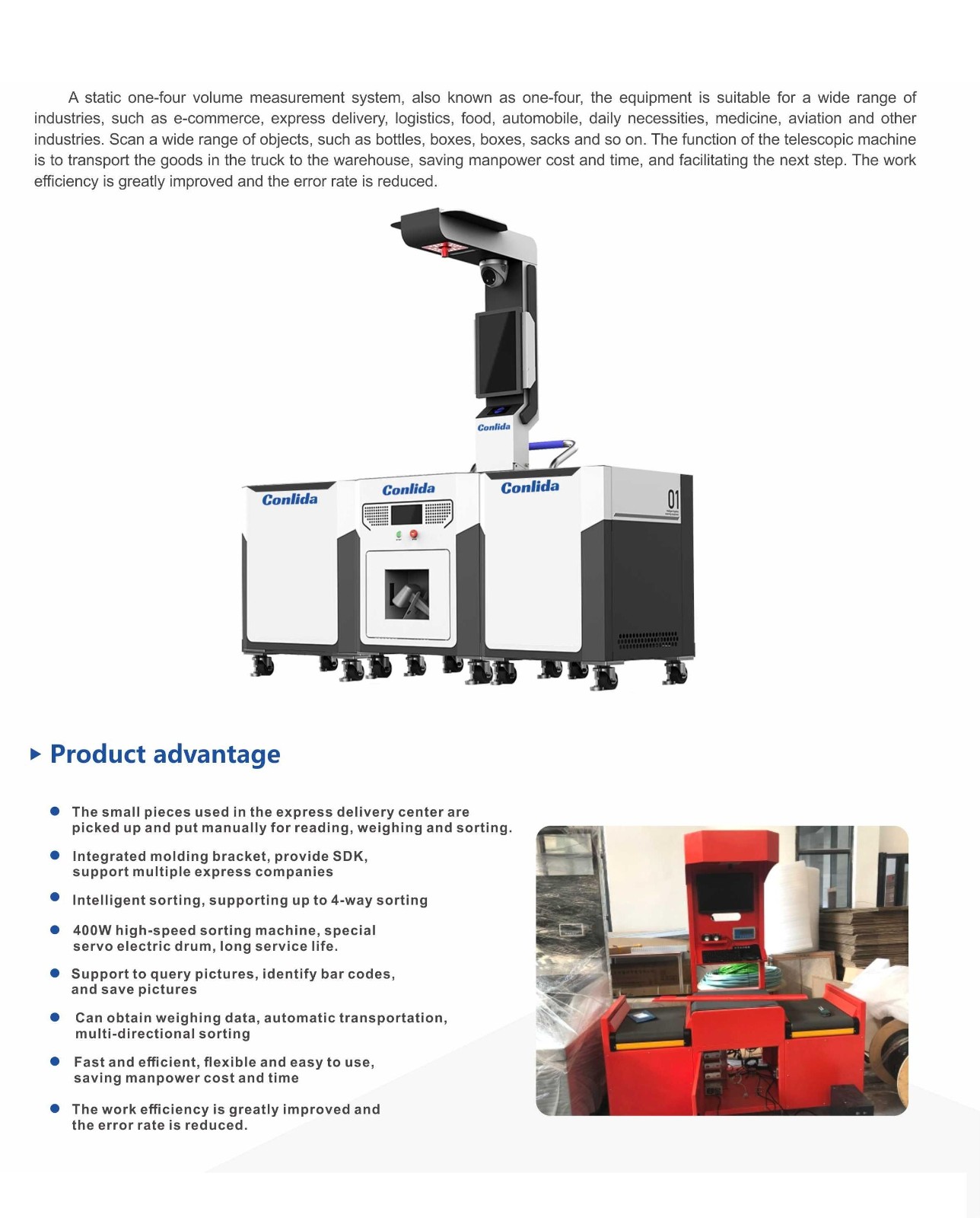 康利达-Static packaging multi-directional volume measurement system.jpg